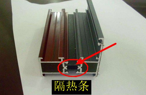 如何選購斷橋鋁門窗？判斷隔熱條材質有什么方法？