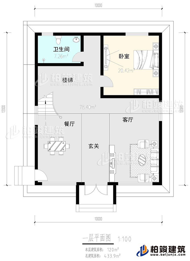 一層：玄關(guān)，客廳，餐廳，樓梯，臥室，公衛(wèi)