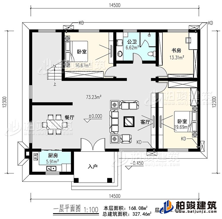 二層：客廳 ，收納區(qū)，4臥室，公衛(wèi)，陽(yáng)臺(tái)，樓梯