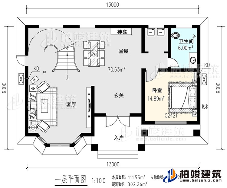 一層：KTV，臥室，公衛(wèi)，2露臺,旋轉(zhuǎn)樓梯