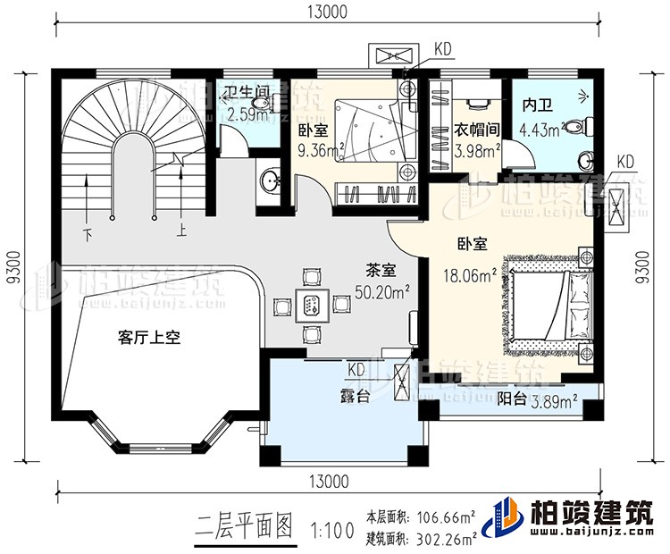 二層：茶室，客廳上空，2臥室，衣帽間，內(nèi)衛(wèi)，公衛(wèi)，陽臺，旋轉(zhuǎn)樓梯，露臺