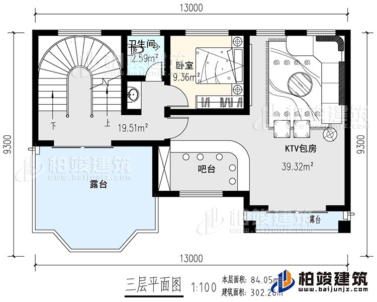 三層：KTV，臥室，公衛(wèi)，2露臺,旋轉(zhuǎn)樓梯