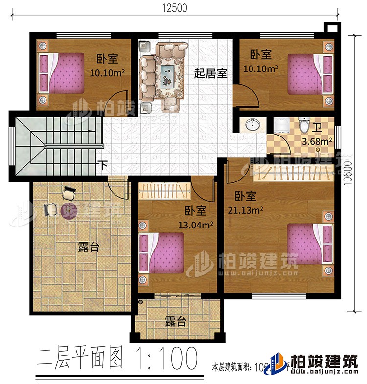 二層：4臥室，起居室，衛(wèi)生間，露臺(tái)