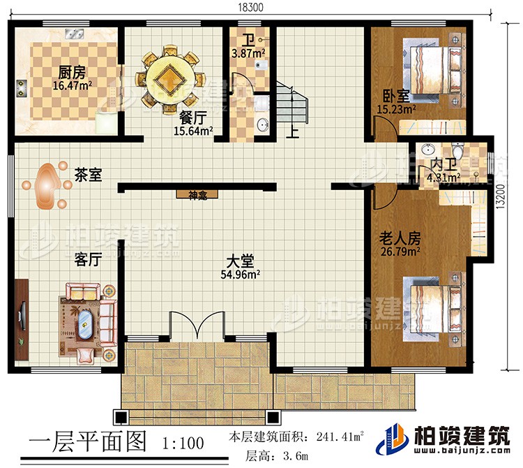 一層：大堂，客廳，老人房，廚房，餐廳，2衛(wèi)生間，茶室，臥室