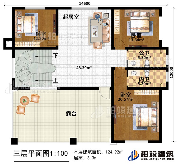 三層：3臥室、起居室、露臺、公衛(wèi)、內(nèi)衛(wèi)