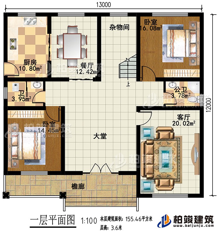 一層：2臥室，客廳，大堂，雜物間，廚房，餐廳，2衛(wèi)生間