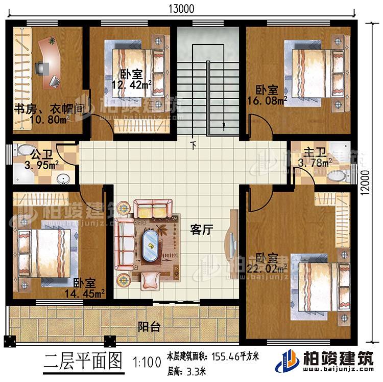 二層：4臥室，客廳，2衛(wèi)生間，書房，衣帽間，陽臺