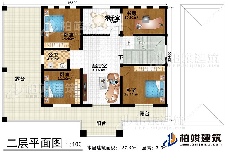 二層：娛樂室、書房、起居室、3臥室、公衛(wèi)、陽臺、露臺