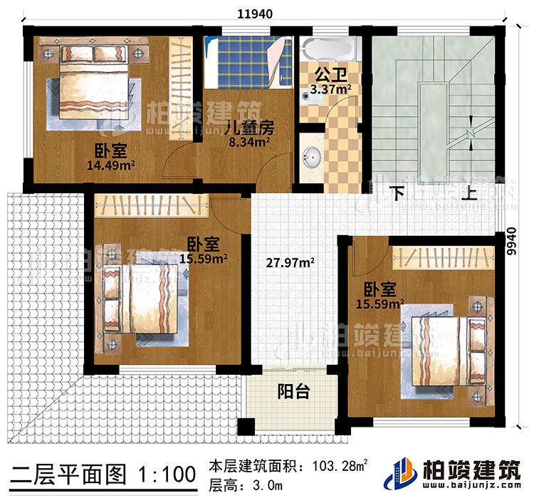 二層：3臥室、兒童房、公衛(wèi)、陽臺