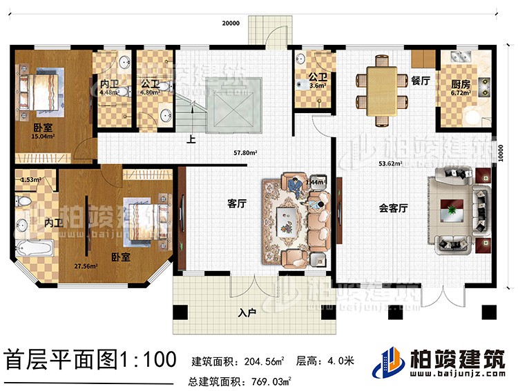 一層：入戶，客廳，會客廳，廚房，餐廳，2臥室?guī)?nèi)衛(wèi)，2公衛(wèi)，電梯，樓梯