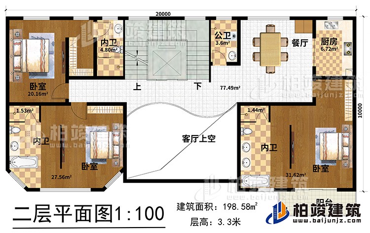 二層：客廳上空，廚房，餐廳，3臥室?guī)?nèi)衛(wèi)，公衛(wèi)，電梯，樓梯