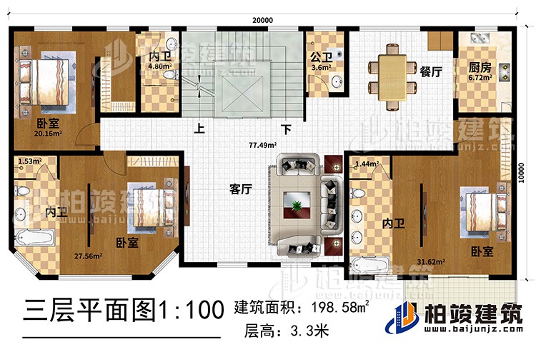 三層：客廳 ，廚房，餐廳，3臥室?guī)?nèi)衛(wèi)，公衛(wèi)，電梯，樓梯