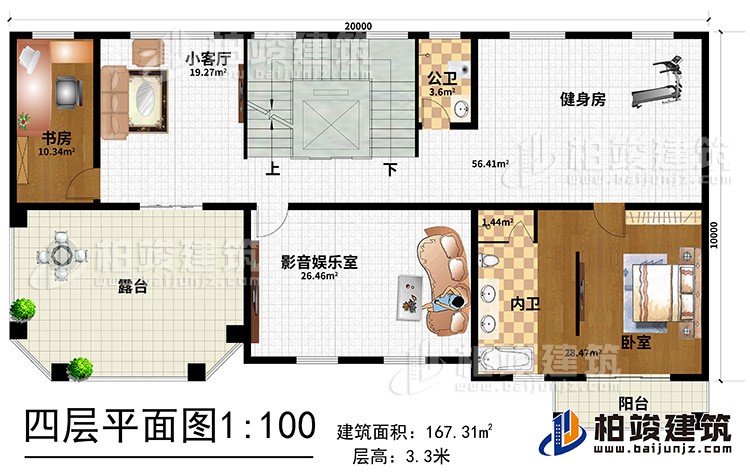 四層：小客廳 ，健身房，影音娛樂室，書房，臥室?guī)?nèi)衛(wèi)，陽臺，公衛(wèi)，樓梯，電梯