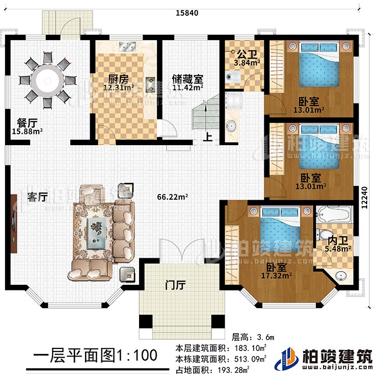 一層：門廳、客廳、餐廳、廚房、儲(chǔ)藏室、公衛(wèi)、內(nèi)衛(wèi)、3臥室