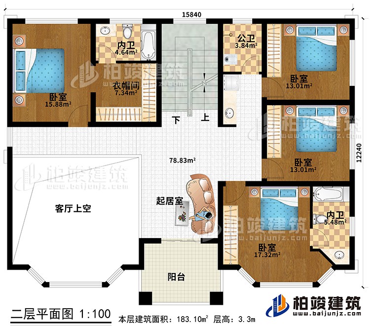 二層：4臥室、衣帽間、2內(nèi)衛(wèi)、公衛(wèi)、起居室、陽臺(tái)、客廳上空