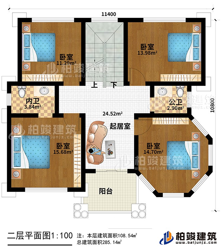 二層：4臥室，內(nèi)衛(wèi)，公衛(wèi)，起居室，樓梯，陽臺