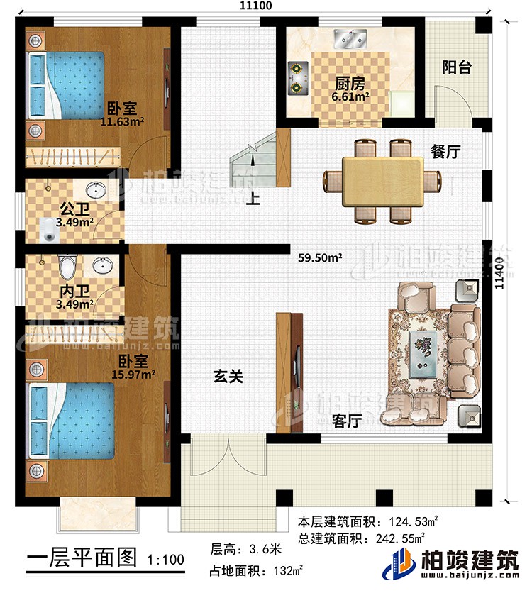 一層：玄廳，客廳，廚房，餐廳，2臥室，內(nèi)衛(wèi)，公衛(wèi)，陽臺