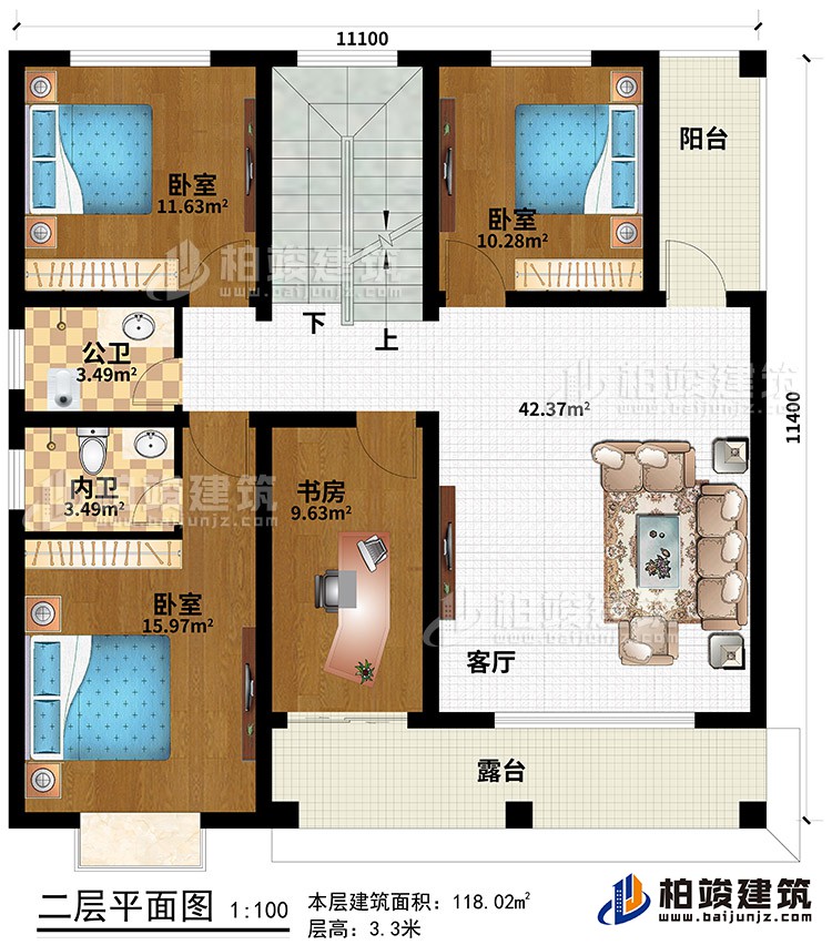 二層：客廳 ，書房，3臥室，內(nèi)衛(wèi) ，公衛(wèi)，2陽臺