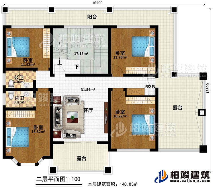二層：客廳、4臥室、2露臺(tái)、陽(yáng)臺(tái)、內(nèi)衛(wèi)、公衛(wèi)