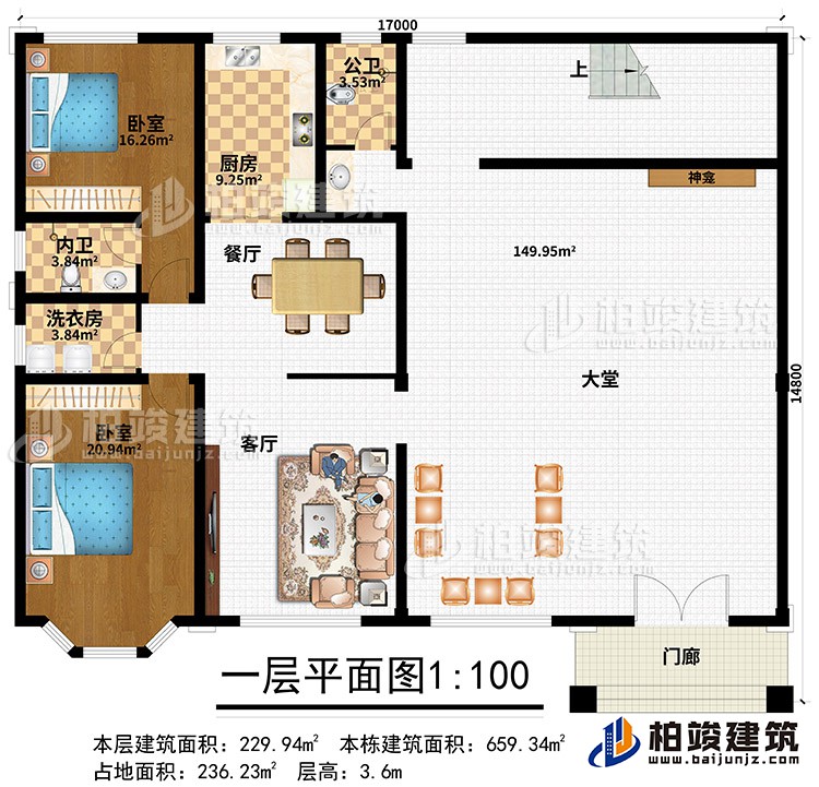一層：門廊、大堂、神龕、客廳、餐廳、廚房、2臥室、洗衣房、內(nèi)衛(wèi)、公衛(wèi)