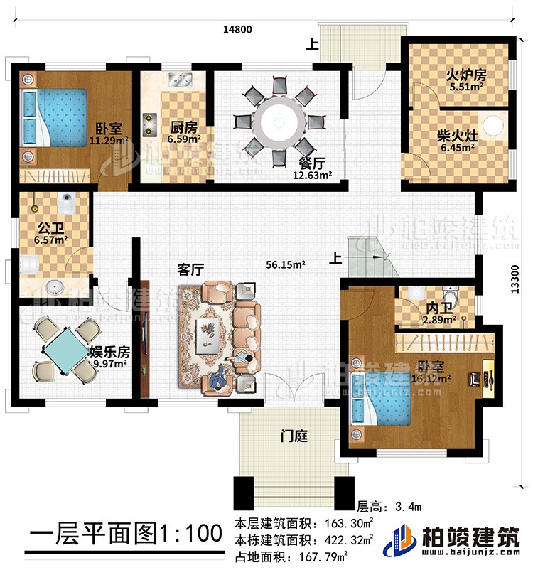 一層：臥室、兒童房、書房、廚房、餐廳、內(nèi)衛(wèi)、2露臺