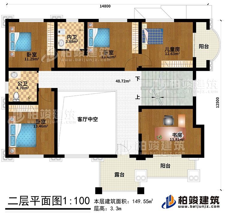 二層：3臥室、兒童房、內(nèi)衛(wèi)、公衛(wèi)、書房、客廳中空、露臺、2陽臺