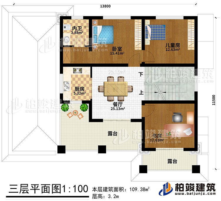 三層：臥室、兒童房、書房、廚房、餐廳、內(nèi)衛(wèi)、2露臺
