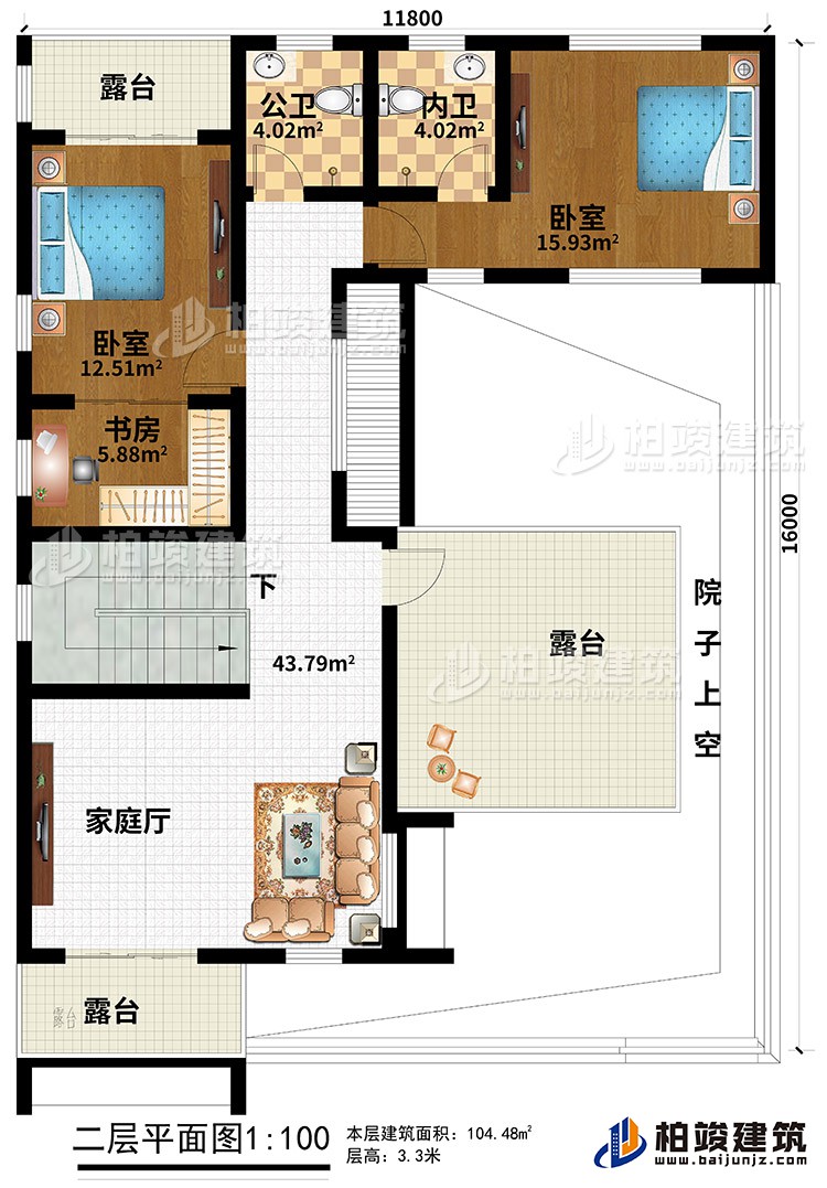 二層：家庭廳、２臥室、書房、公衛(wèi)、內(nèi)衛(wèi)、3露臺、院子上空