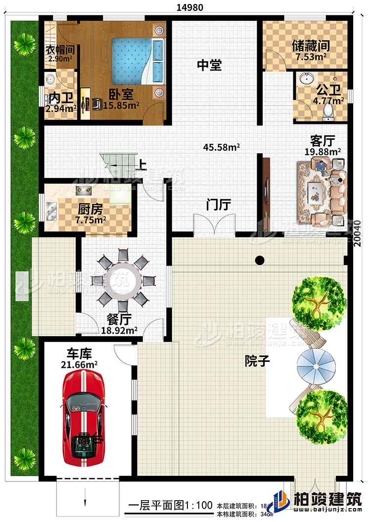 一層：一室、堂層、儲藏室、衛(wèi)生間、廚房、車庫、院子、餐廳