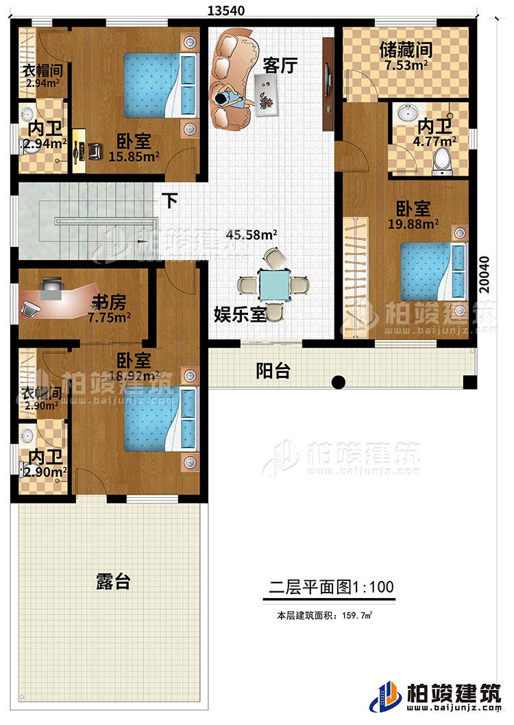二層：三室、客廳、二露臺、書房、衛(wèi)生間、儲藏室、娛樂室