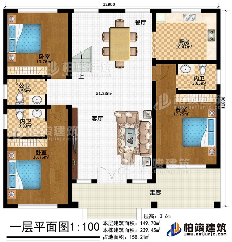 一層：走廊、客廳、餐廳、3臥室、2內(nèi)衛(wèi)、公衛(wèi)、廚房