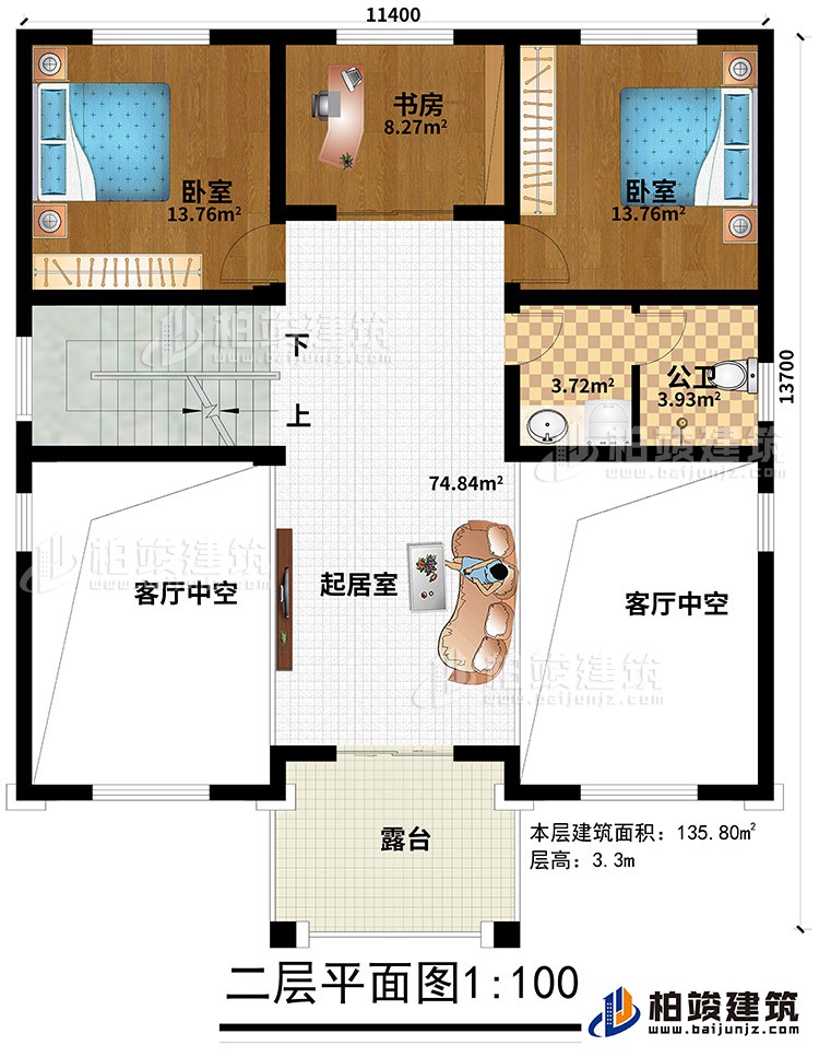 二層：2客廳中空、起居室、公衛(wèi)、2臥室、書房