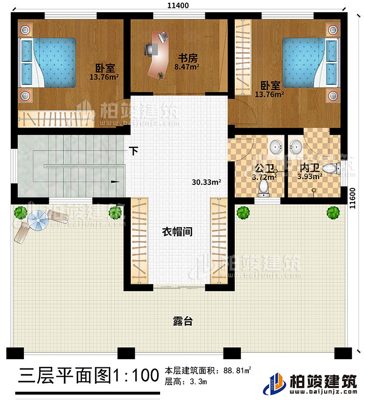 三層：2臥室、書房、衣帽間、公衛(wèi)、內(nèi)衛(wèi)、露臺(tái)