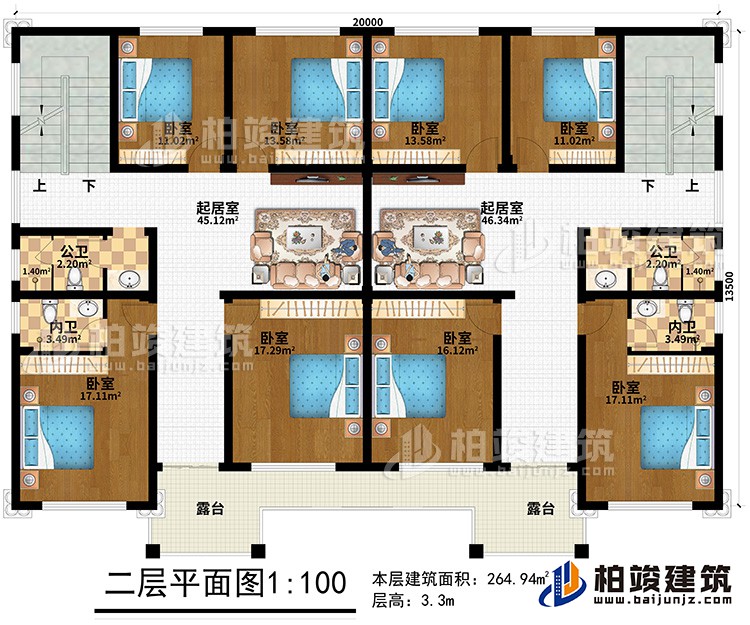 一層：8臥室、2起居室、2公衛(wèi)、2內(nèi)衛(wèi)、2露臺