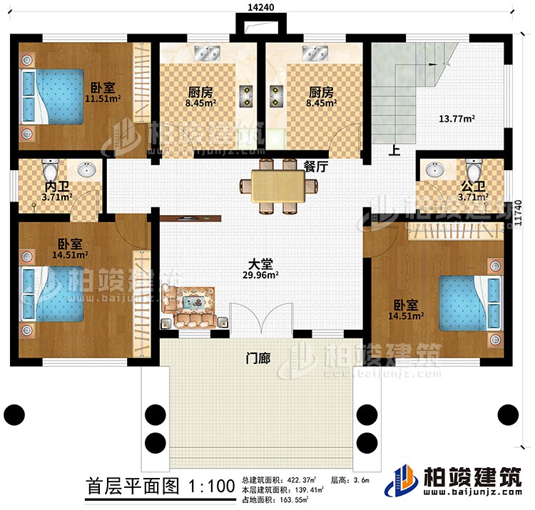一層：門廊、大堂、餐廳、2廚房、公衛(wèi)、內(nèi)衛(wèi)、3臥室