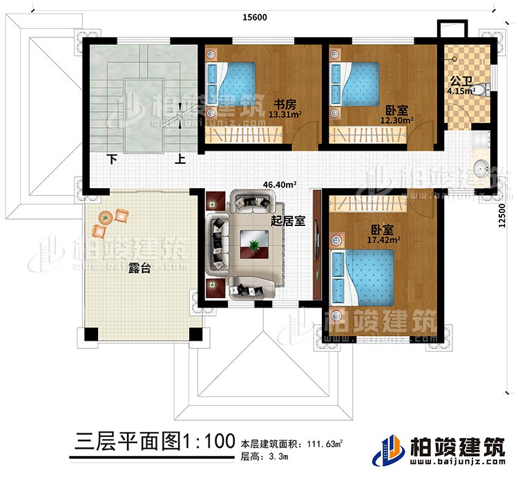 三層：2臥室、書房、公衛(wèi)、起居室、露臺