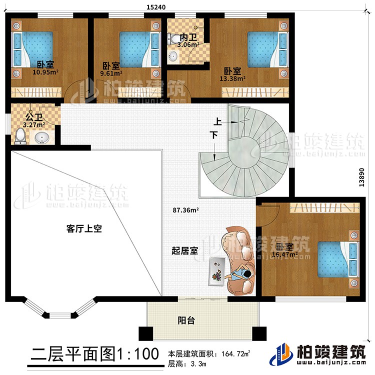 二層：客廳上空、起居室、4臥室、公衛(wèi)、內(nèi)衛(wèi)、陽(yáng)臺(tái)