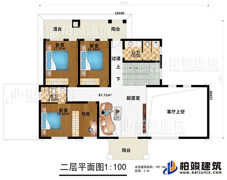 二層：3臥室、書(shū)房、內(nèi)衛(wèi)、公衛(wèi)、起居室、2陽(yáng)臺(tái)、露臺(tái)