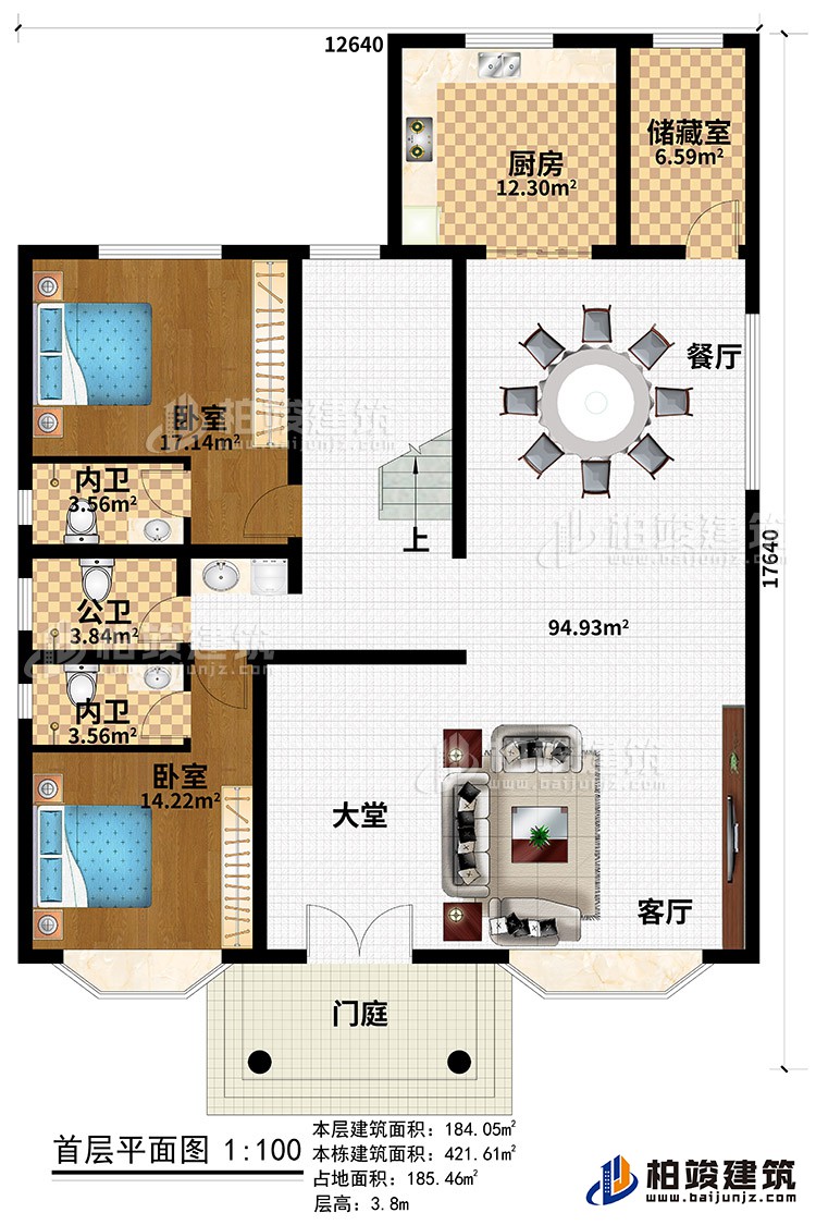 一層：門庭、大堂、客廳、餐廳、廚房、儲藏室、2臥室、2內(nèi)衛(wèi)、公衛(wèi)