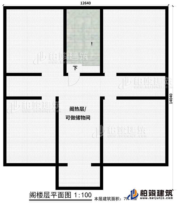 閣樓：閣熱層，可做儲物間