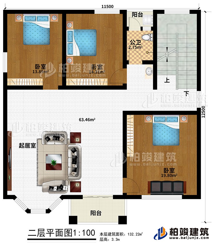 二層：3臥室，公衛(wèi)，起居室，2陽臺