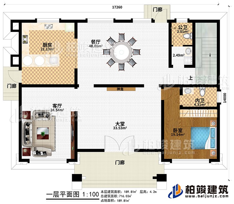 一層：3門(mén)廊、大堂、神龕、客廳、廚房、餐廳、公衛(wèi)、內(nèi)衛(wèi)、臥室