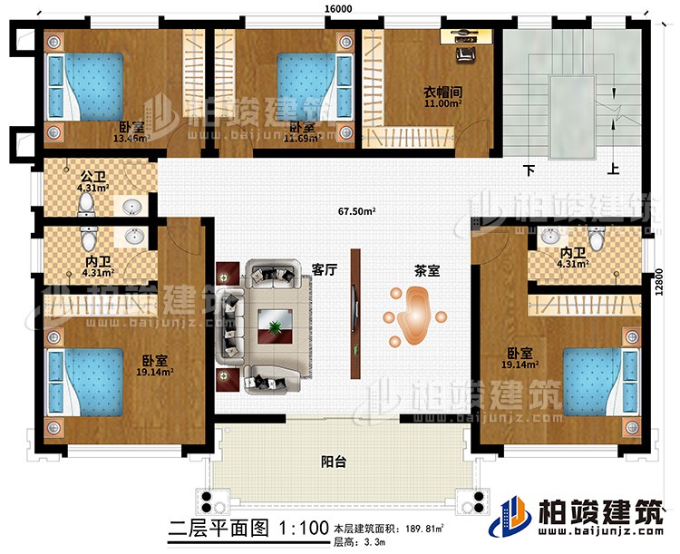 二層：客廳、茶室、4臥室、衣帽間、公衛(wèi)、2內(nèi)衛(wèi)、陽(yáng)臺(tái)