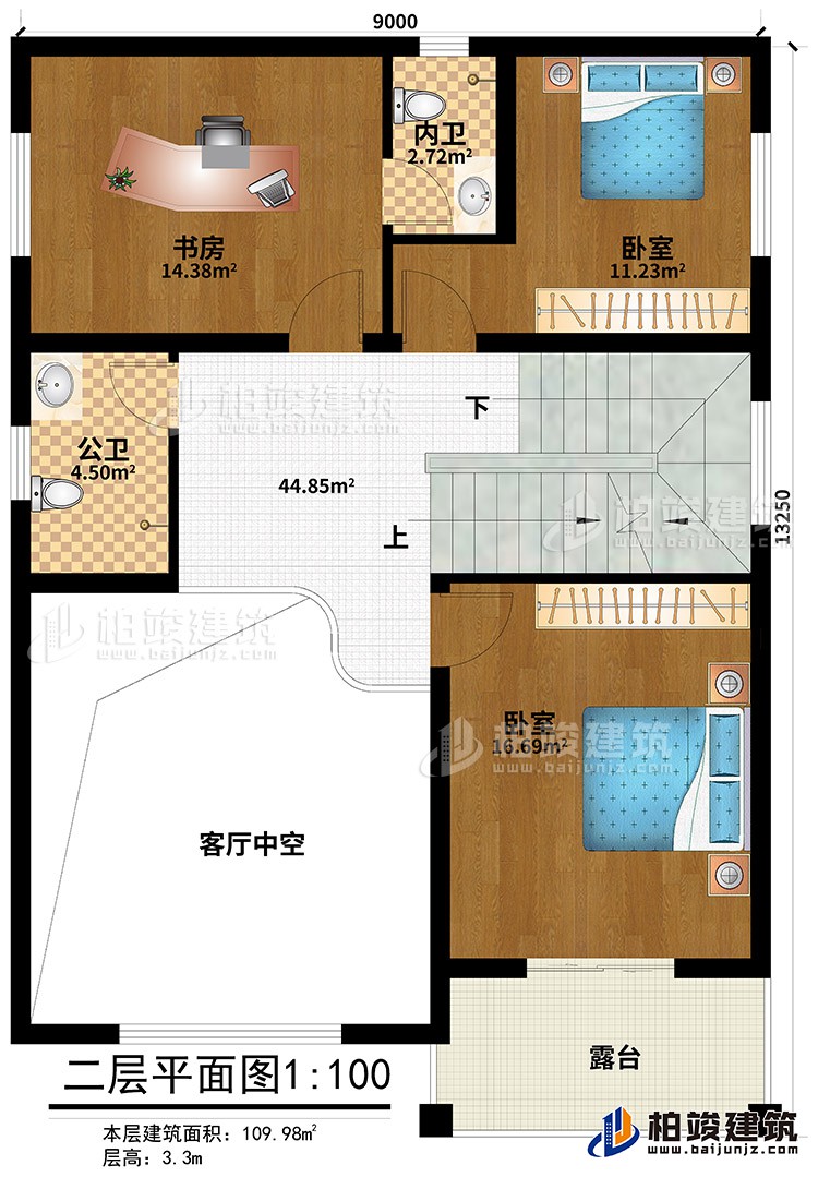 二層：2臥室、內(nèi)衛(wèi)、公衛(wèi)、書房、露臺(tái)、客廳中空