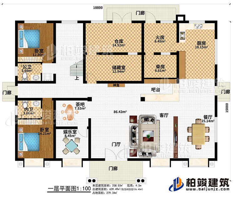一層：4門廊、門廳、客廳、餐廳、廚房、火房、柴房、倉(cāng)庫(kù)、儲(chǔ)藏室、神龕、吧臺(tái)、茶吧、娛樂(lè)室、2臥室、公衛(wèi)、內(nèi)衛(wèi)