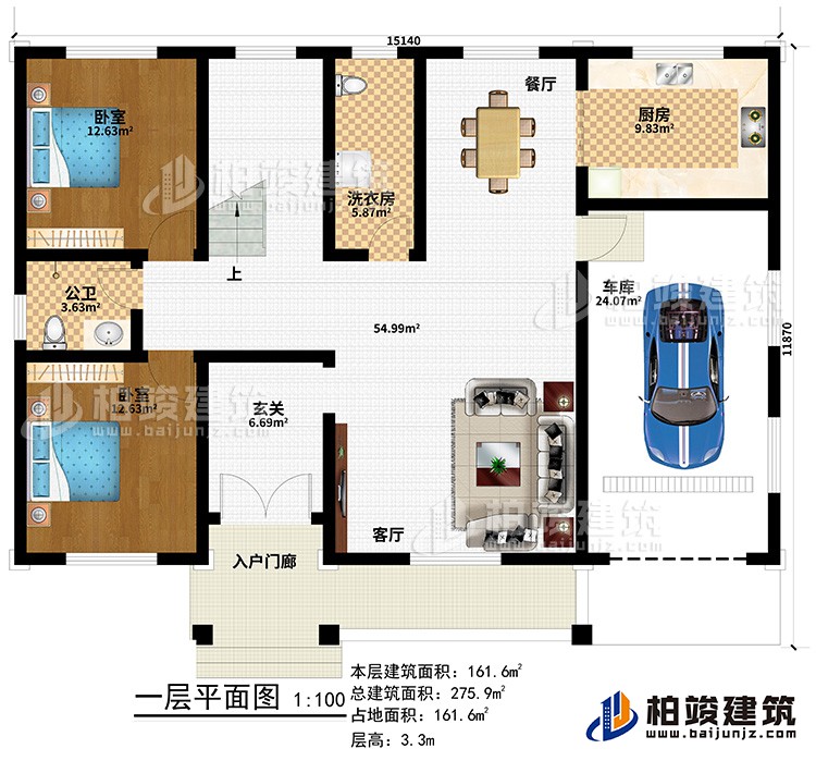 一層：入戶(hù)門(mén)廊、玄關(guān)、客廳、車(chē)庫(kù)、廚房、餐廳、洗衣房、公衛(wèi)、2臥室
