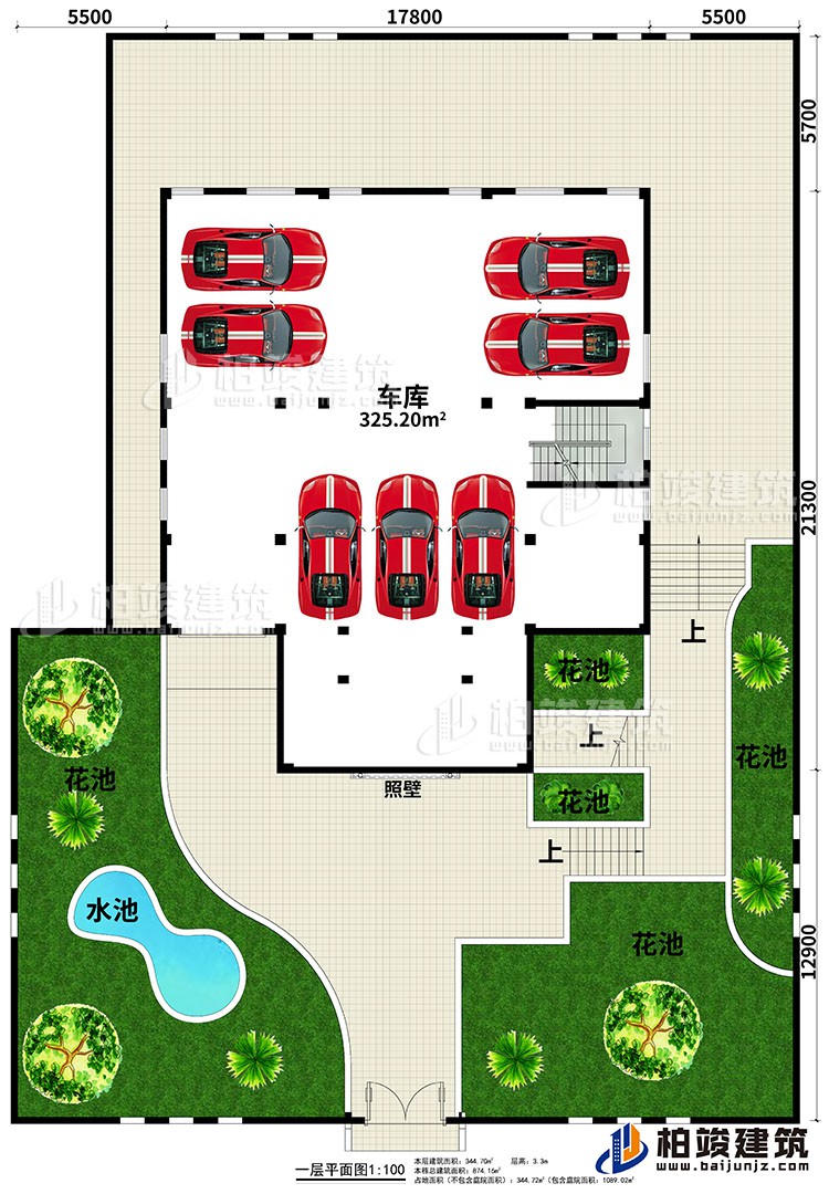 一層：車庫、照壁、5花池、水池