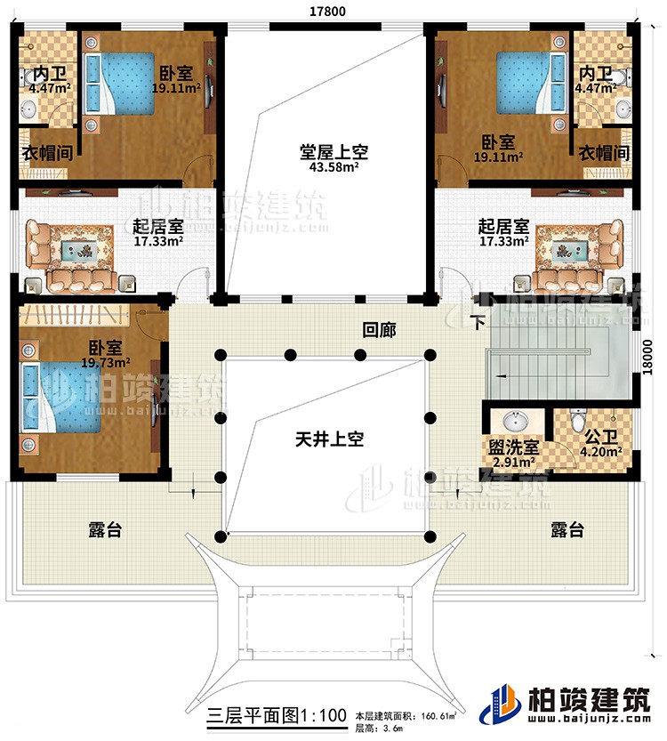 三層：3臥室、2衣帽間、2內(nèi)衛(wèi)、公衛(wèi)、盥洗室、2起居室、回廊、天井上空、堂屋上空、2露臺