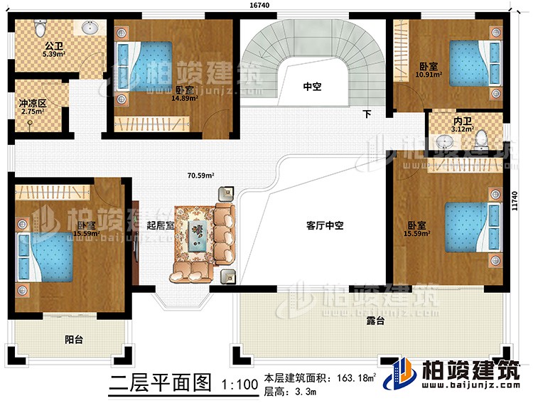 二層：起居室、客廳中空、4臥室、內(nèi)衛(wèi)、公衛(wèi)、沖涼區(qū)、陽臺、露臺