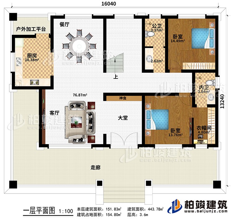 一層：走廊、大堂、客廳、廚房、餐廳、戶外加工平臺、神龕、2臥室、衣帽間、內(nèi)衛(wèi)、公衛(wèi)